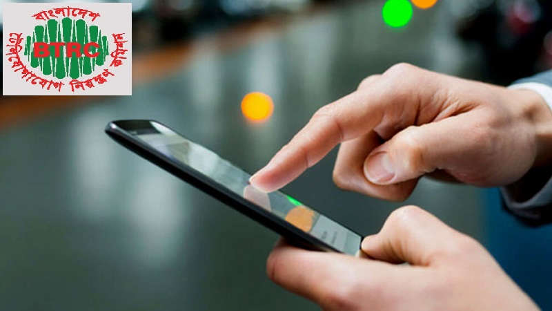 <span>জুলাই আন্দোলন স্মরণে সরকারের উদ্যোগ, ৫ দিনের মেয়াদ থাকবে ফ্রি ডাটার / </span>১৮ জুলাই গ্রাহকদের ১ জিবি ইন্টারনেট ফ্রি দেবে বিটিআরসি